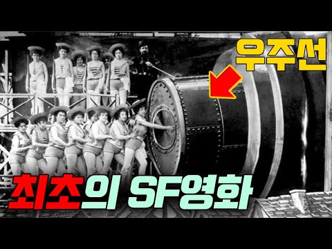   인류 최초의 영화는 뭐였을까 장르별 What Is The First Movie By Each Genre In The World