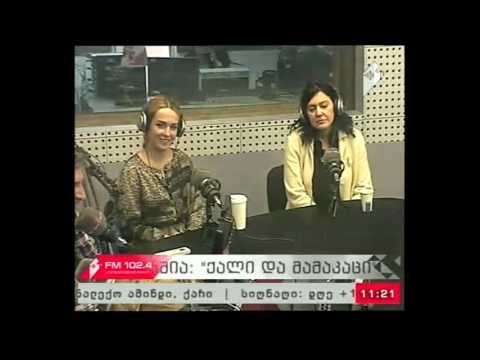 \"ქალი და მამაკაცი\" 08.03.17    8 მარტი