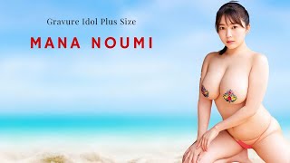 🔴Gravure Model: The Beautiful Mana Noumi (能美真奈)❗J-Pinum Model | Japanese Pinup Model | Gravure Idol
