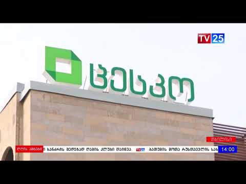 წინასაარჩევნო აგიტაცია აიკრძალება