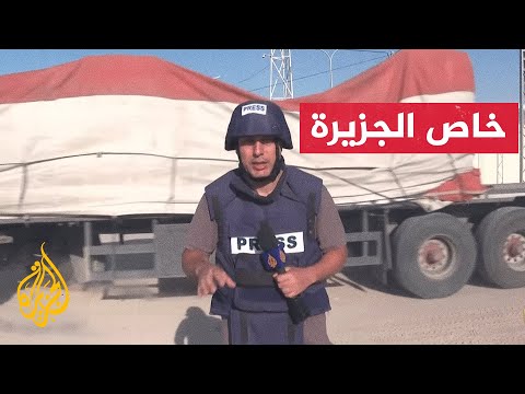 ضمت 20 شاحنة.. كاميرا الجزيرة تواكب أول قافلة مساعدات لغزة من معبر رفح حتى مقر الأونروا