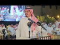 محمد العازمي عبدالله الغامدي حفلة الرياض 1447 1 25 محمد العازمي عبدالله الغامدي حفلة الرياض 1447 1 25