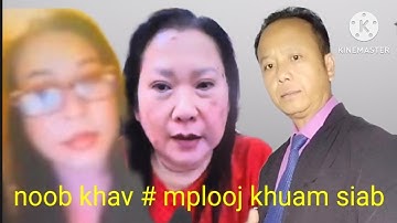 qhuab qhia noob khav  thiab paj dawb neb qhov teeb  quav dev  nawb 