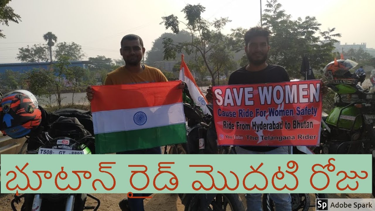 Bhutan Ride | Day-1| Hyderabad to Nagpur | Vamshi Bandi  Brake Fail | Telugu lo