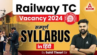 Railway TC Syllabus 2024 | Railway TC Vacancy 2024 Syllabus | Railway New Vacancy 2024