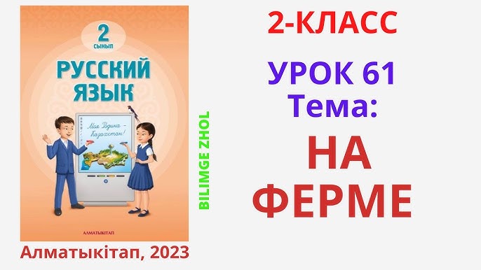 Шұлықтағы жетілген орыс әйелімен порно