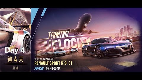 Renault sport r.s. 01 | terminal velocity | Need For Speed: No Limits | Day 4