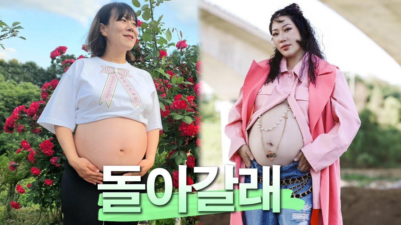 육아맘들이 다시 돌아가고 싶은때는!? 