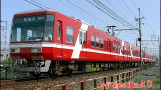 【前面展望】遠州鉄道線 第一通り➡︎新浜松 2000形(編成不明)