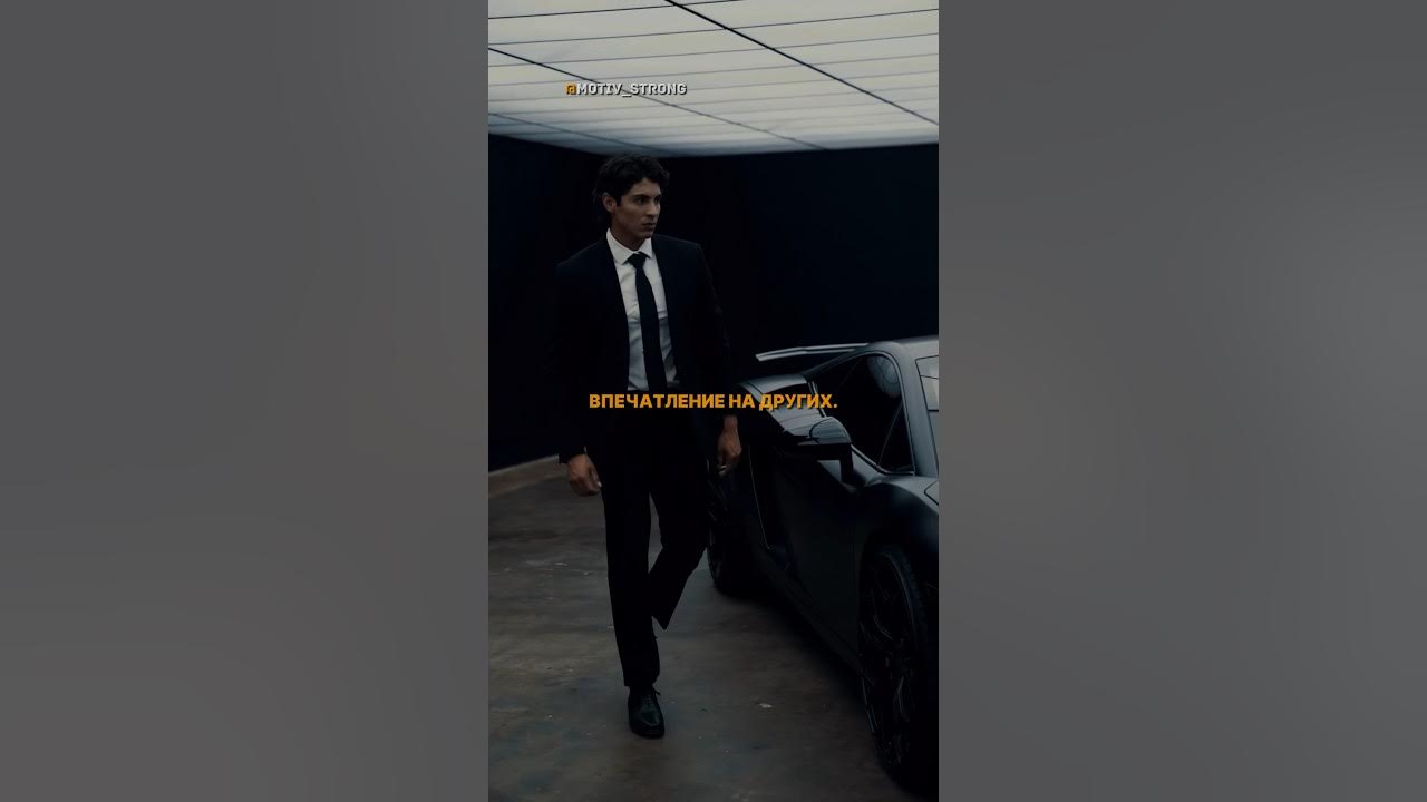 Правила миллиардера #миллиардер #деньги #богатство #успех - YouTube