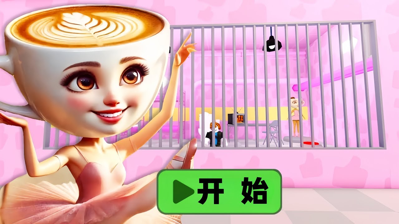ROBLOX芭蕾舞卡布奇洛的监狱大逃亡，我被关起来了