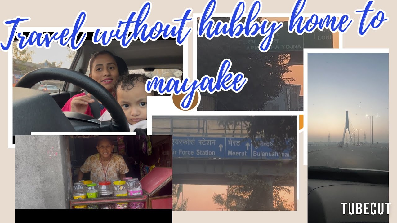    कार चलाकर अकेली ही मायके पहुँच गई part 1