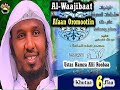 Kitaaba Waajibaata Kutaa 6ffaa 