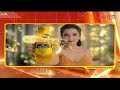 Zee 24 Ghanta Sponsor Tag (2025-Present) (Reversed)