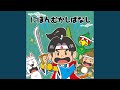 うさぎとかめ