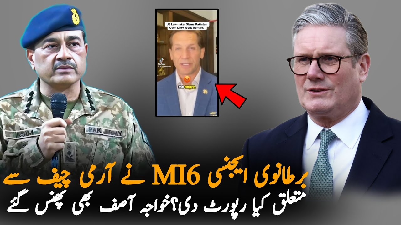 Is The MI6 Report On Pakistan Army Chief Real U S Lawmaker Responds is-the-mi6-report-on-pakistan-army-chief-real-u-s-lawmaker-responds
