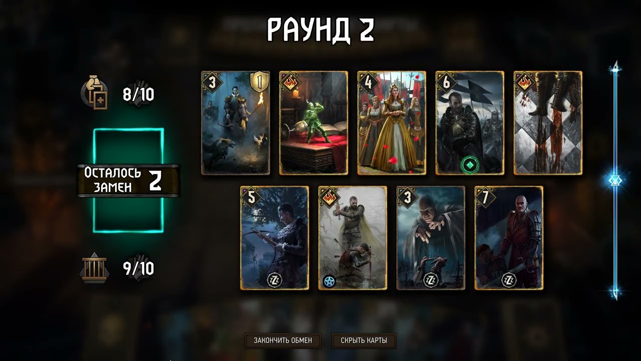 ЗЕРКАЛКА НИЛЬФОВ! 🕵️‍♂️ Чья империя круче? Гвинт: Ведьмаки подвели врага