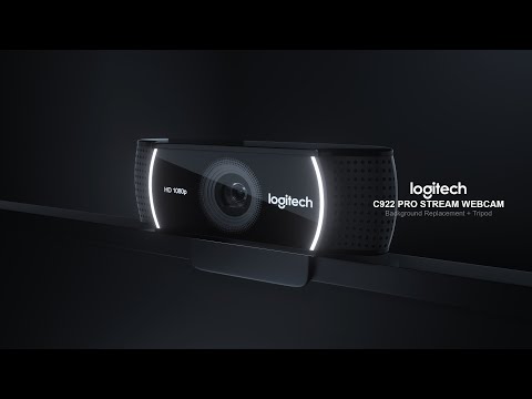 Видео: Настройка Веб камеры logitech c 922 pro stream в OBS