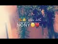 اغنية ثلاث دقات كاملة اغنية ثلاث دقات كاملة
