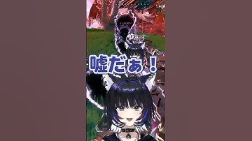 トロール寸前　 #vtuber #切り抜き #apex