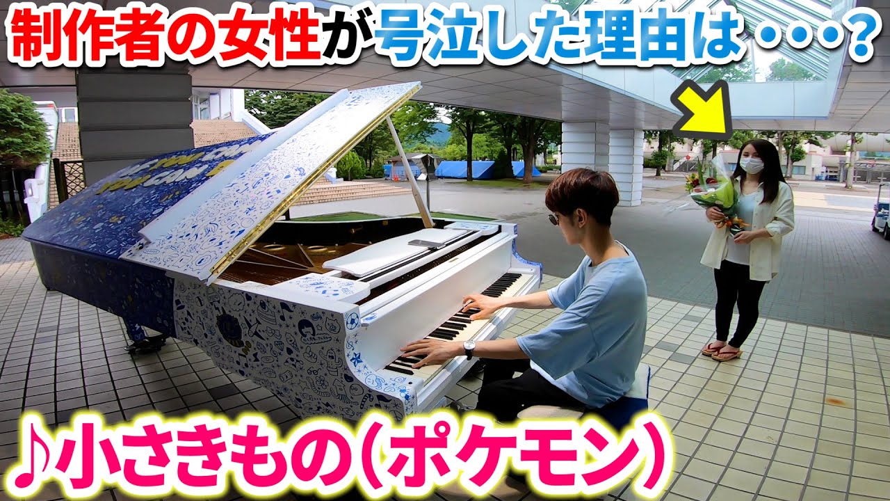 สถ ต คล ปว ด โอ Youtube สำหร บ とび森 村メロ 星に願いを ディズニー Noxinfluencer