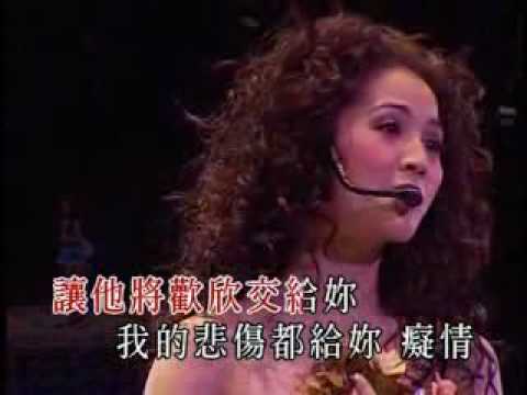 charlene-傾心