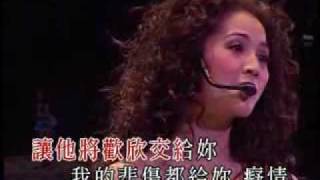 charlene-傾心