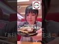 スシローで「あ行のネタ」だけぼっち飯 #shorts