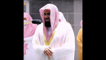 تلاوة تأخذ بك إلى عالم أخر | للشيخ د.سعود الشريم حفضه الله