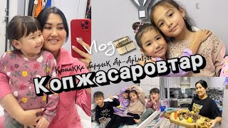 : Vlog  2   - 