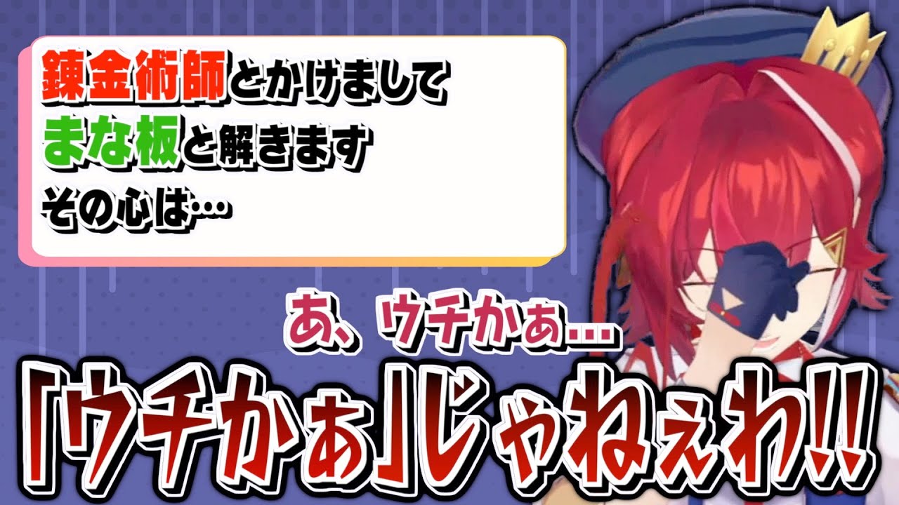 あまりにも自然な流れで納得してしまう悲しいアンジュ【にじさんじ / アンジュ・カトリーナ】