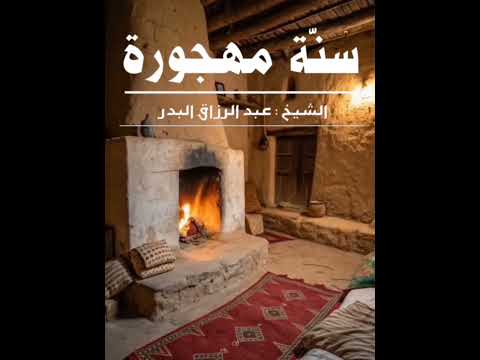 اللهم صل على محمد وال محمد كما صليت على ابراهيم وعلى ال ابراهيم انك حميد مجيد