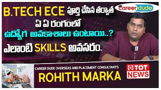 ECE Core Jobs in Telugu | Software Engineer Job Opportunities | Rohith Marka | TOT News Telugu screenshot 3