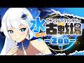【グラブル/古戦場】英雄走り 200HELLぶんまわすぞおおお　本戦2日目昼活【Vtuber/小宙るる】