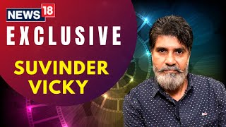 Suvinder Vicky Interview I Suvinder Vicky Talks About His Web Series Kohrra I Suvinder Vicky Kohrra