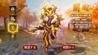 JP 战斗快跑 0806 RX