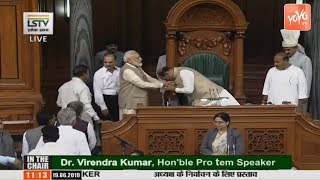 Om Birla Elected Lok Sabha Speaker 2019 | PM Narendra Modi | BJP | Parliament, New Delhi