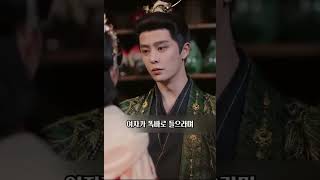 5년만에 돌아온 황후, 폐하를 거부하다