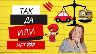 Можно ли прожить в Монктоне без авто? Обзор транспортной системы Сodiac