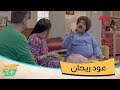 دايت أبو كرش أكل كله فيتامينات يخليك عود ريحان 