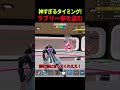ラブ家を神すぎるタイミングで盗む!😎🥰【ブレインロット/フォートナイト/ゆっくり実況】