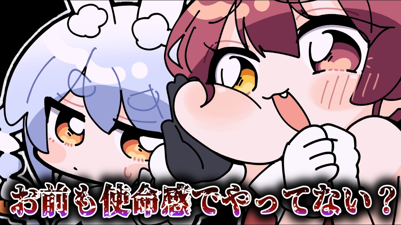 ぺこマリは使命感??【兎田ぺこら/宝鐘マリン/hololive/ホロライブ /ふみや/手描き】