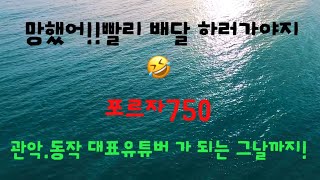 오늘 에 퀵 상황. 월요일은. 역시나 헬😩 배달은 라이브방송🤗#배민커넥트 #배민 #투잡 #쿠팡 #알바