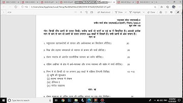 MHI - 1, IGNOU MAH (M.A. of History First Year) Solve Assignment 2020-21