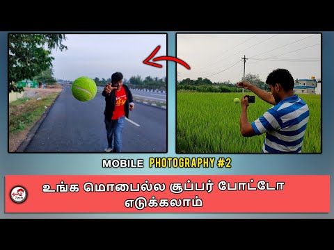 5 Creative Mobile Photography Tips (VIRAL IDEAS ) 🔥🔥🔥 |  Ep#2