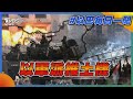 【發燒話題】以軍派推土機