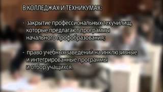 Учеба по новому 28 07 13(, 2013-07-29T04:19:52.000Z)