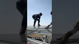 अब बिजली सिर्फ खर्च नहीं… कमाई भी करेगी #shorts #viral