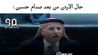 رجل اردني يبكي على فقد صدام حسين