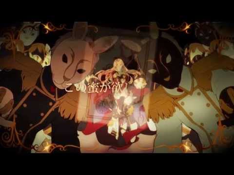 【MV】Royal Scandal「クイーンオブハート」/luz - Queen of Hearts